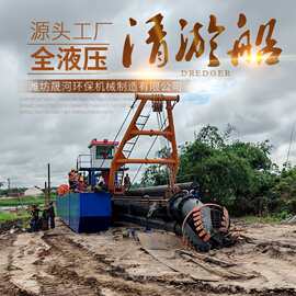 晟河液压采沙船150方拼装式河道清淤疏浚设备非自航绞吸式挖泥船