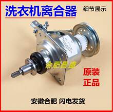 ����Сϴ�»������TB70-1088G(H)/1268S/X1008G Q5168 Q5026