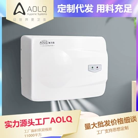 电动皂液器;干手机;香薰机