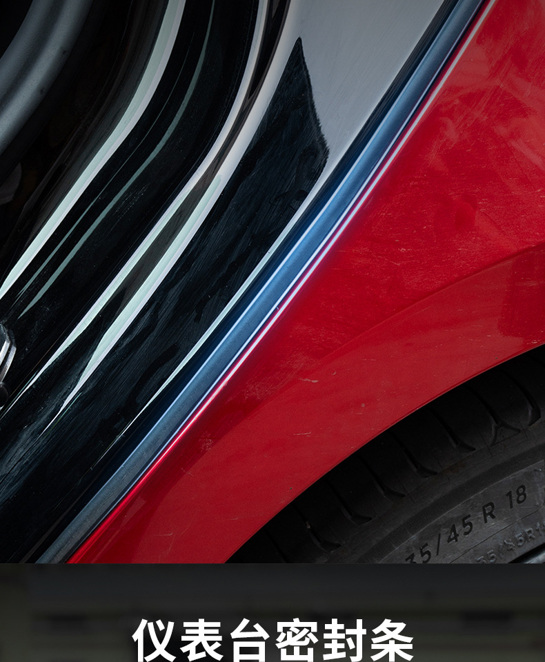 Suitable for Tesla Huanxin M3/Y instrument panel sealing strip B- pillar C- pillar noise reduction sound insulation body shock absorber rubber strip