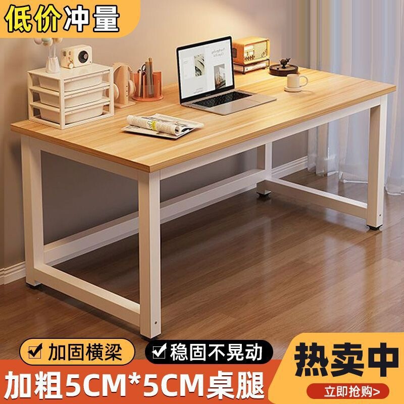 Simple computer desk, desktop office desk, corner desk for rental apartments, student bedroom study desk, long home-use writing desk, small table