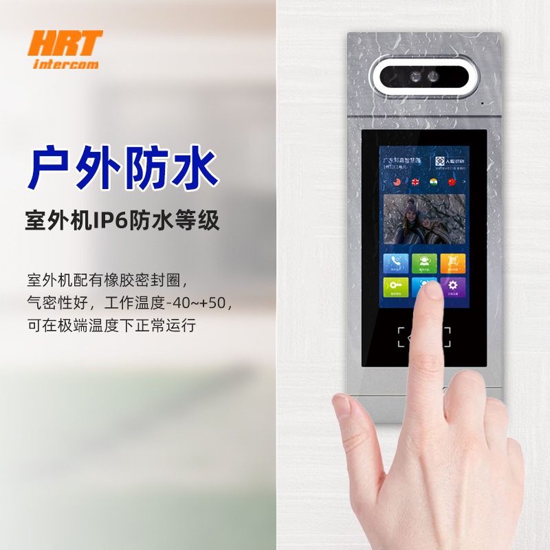 Sistema de control remoto de intercomunicación del edificio de la unidad de la comunidad, dispositivo de control de acceso de intercomunicación visual de pantalla inteligente de alta definición
