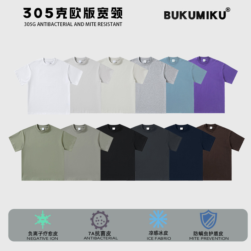 305G Cotton Heavy T-shirt Men's and Women's European American Wide Neck Round Neck Solid Color Street Fashion Brand Short Sleeve T-shirt Base Shirt