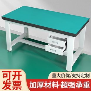 Anti-Static Heavy-Duty Workbench Fitter Workbench Workshop Assembly Line Laboratory Maintenance Table Inspection Table