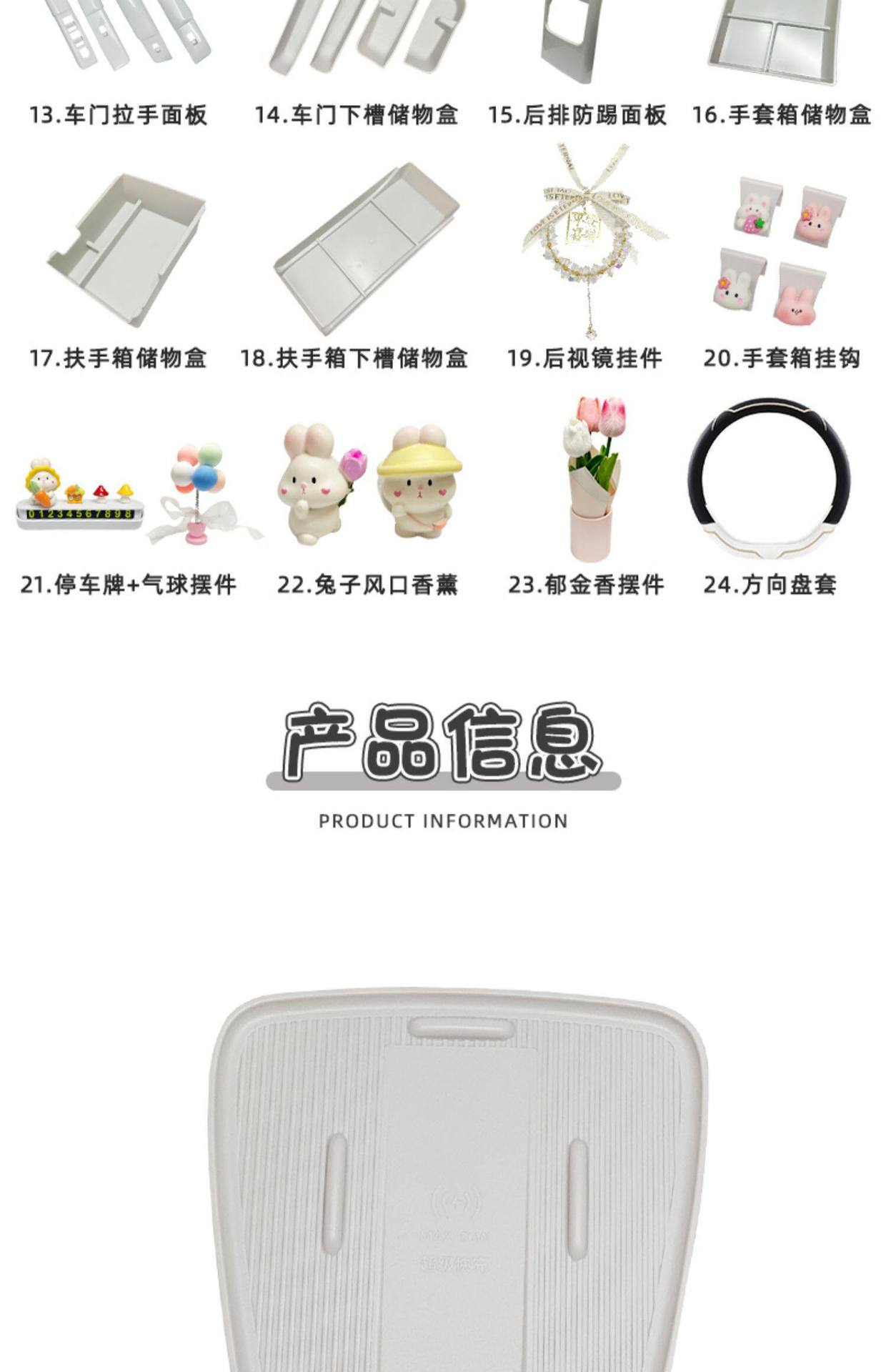 Suitable for 2026 Geely Xingyue EX2 interior decoration, central control instrument panel, wireless charging cup mat protective accessories