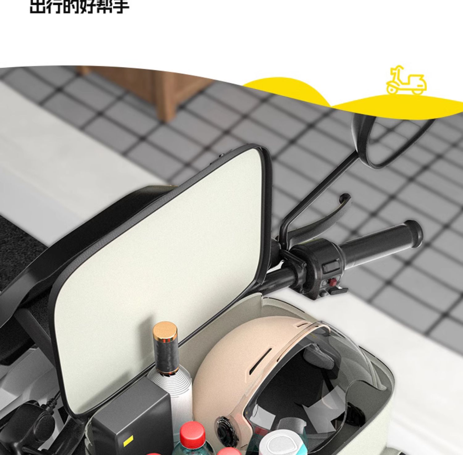 Electric Car Helmet Hanging Bag Battery Car Waterproof Front Bag Yadi Emma Universal Mobile Phone Storage Bag Hanging Bag