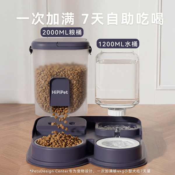 Automatic pet feeder suction cup antibacterial water dispenser…
