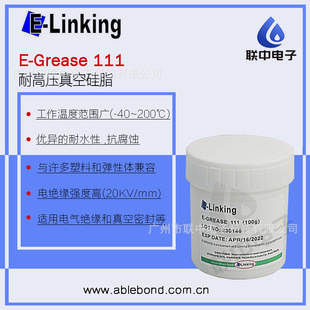 �߿�P4���Ʒ�^����չ�֬ E-GREASE 111