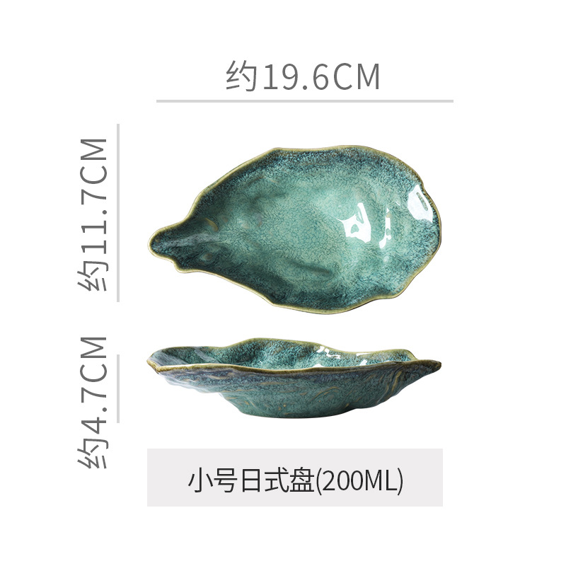 8inch 제이드 그린
