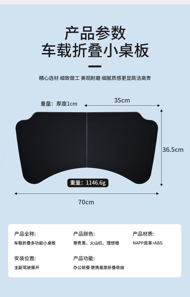 Car-Mounted Small Table Suitable for Byd Yuan, Qin, Song Plus, Tang, Han Dmi, Dolphin, and Seal Models, Foldable Desk for In-Car Work