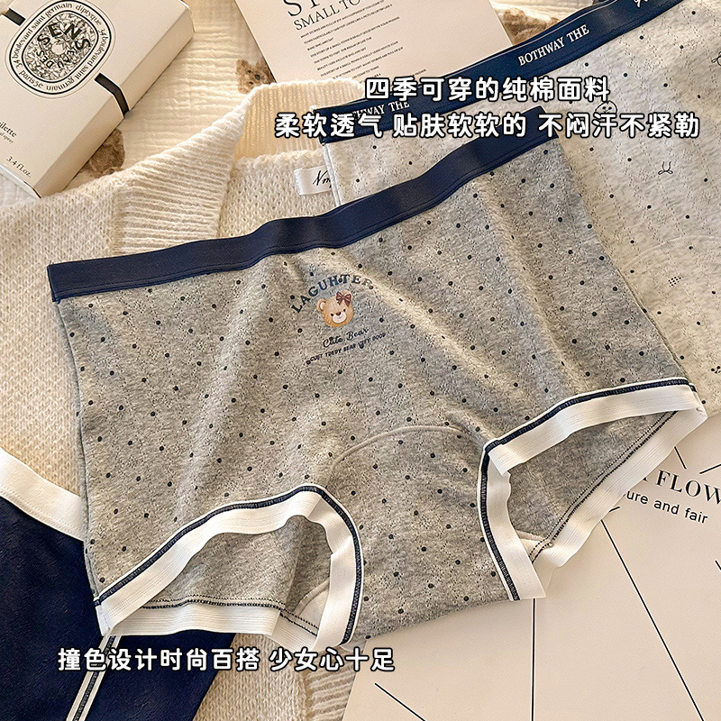 Bear Style Pure Cotton Boxer Briefs for Women 10A Antibacterial Extended Cotton Bottom Crotch Two-In-One Girl Boxer Briefs for Women Bear Style Pure Cotton Boxer Briefs for Women 10A Antibacterial Extended Cotton Bottom Crotch Two-In-One Girl Boxer Briefs for Women