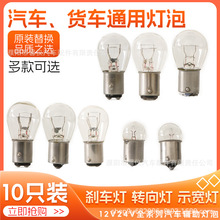12V����ɲ������ת���˫˿��˿��βƽ�ǵ�β�ߵͽ�24V�����е���