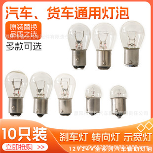 12V��܇�x܇�����D����p�z�νz��βƽ�ǆ�β�ߵ��_24V؛܇�П���