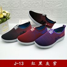【新款】老北京布鞋春秋季休闲运动女单鞋平底一脚蹬中老年妈妈鞋