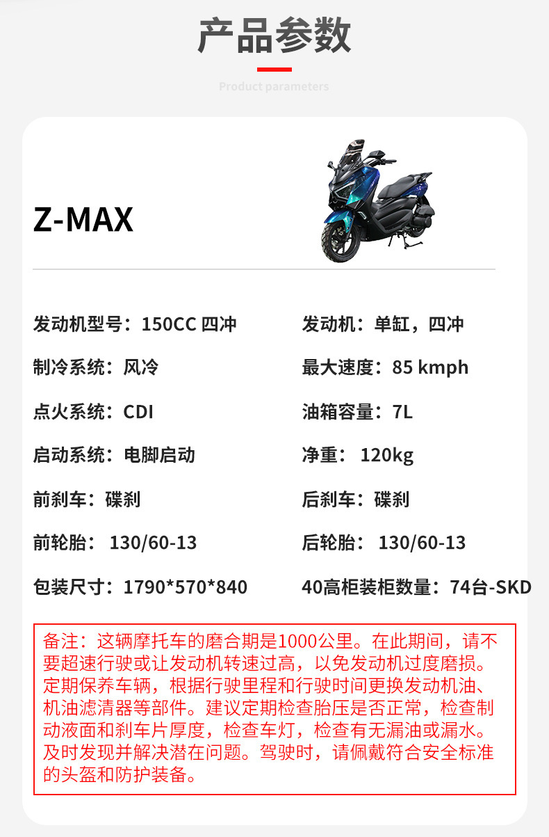 Jilang Two-Wheeled Motorcycle 150Cc Adult Men's and Women's Pedal Climbing Motorcycle Zmax Wholesale