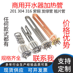 ���P��_ˮ���ӟ��늟��_ˮ�C��ˮ�t�ӟ�l���380v/6KW9KW12KW