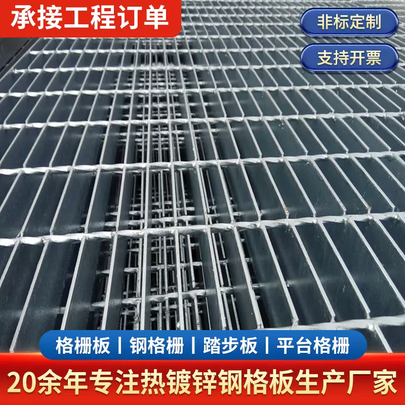 热镀锌钢格板复合楼梯踏步平台板压焊齿形光伏检修格栅板排水沟盖