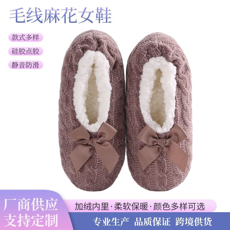 Bailisha Woolen Twist-Style Round-Toe Floor Shoes, Skin-Friendly and Soft Chenille Twist Bow Women's Floor Shoes
