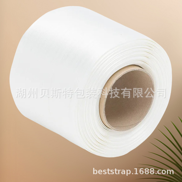 柔性热熔带 柔性捆扎带 打包机捆扎带 9MM Baler Strapping