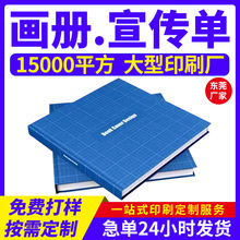 ��Iչ�����������ԮaƷ�փ��f����ӡˢ�����s־�Y��Ŀ䛺����ӡ