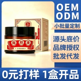 保健护具;保健器具配件;身体护理套装