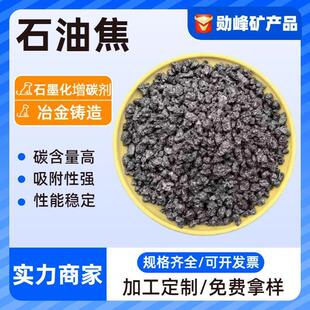 �S�Ҽӹ�����ʯī��ʯ�ͽ���̼��ұ���T����1-5mm�Ѻ󽹸�̼����