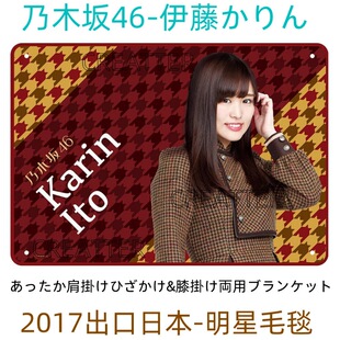 �����ձ���ľ������ӡ��ë̺BLANKET�q̺ë��ɺ���q���m�q���{̺