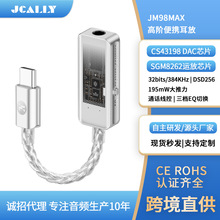 HiFi解码耳放小尾巴手机音频解码器CS43198适用苹果耳机转接线