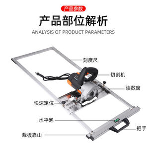 Cutting machine fixing frame cutting board artifact multifunctional portable wood cutting tile backer high precision woodworking tool