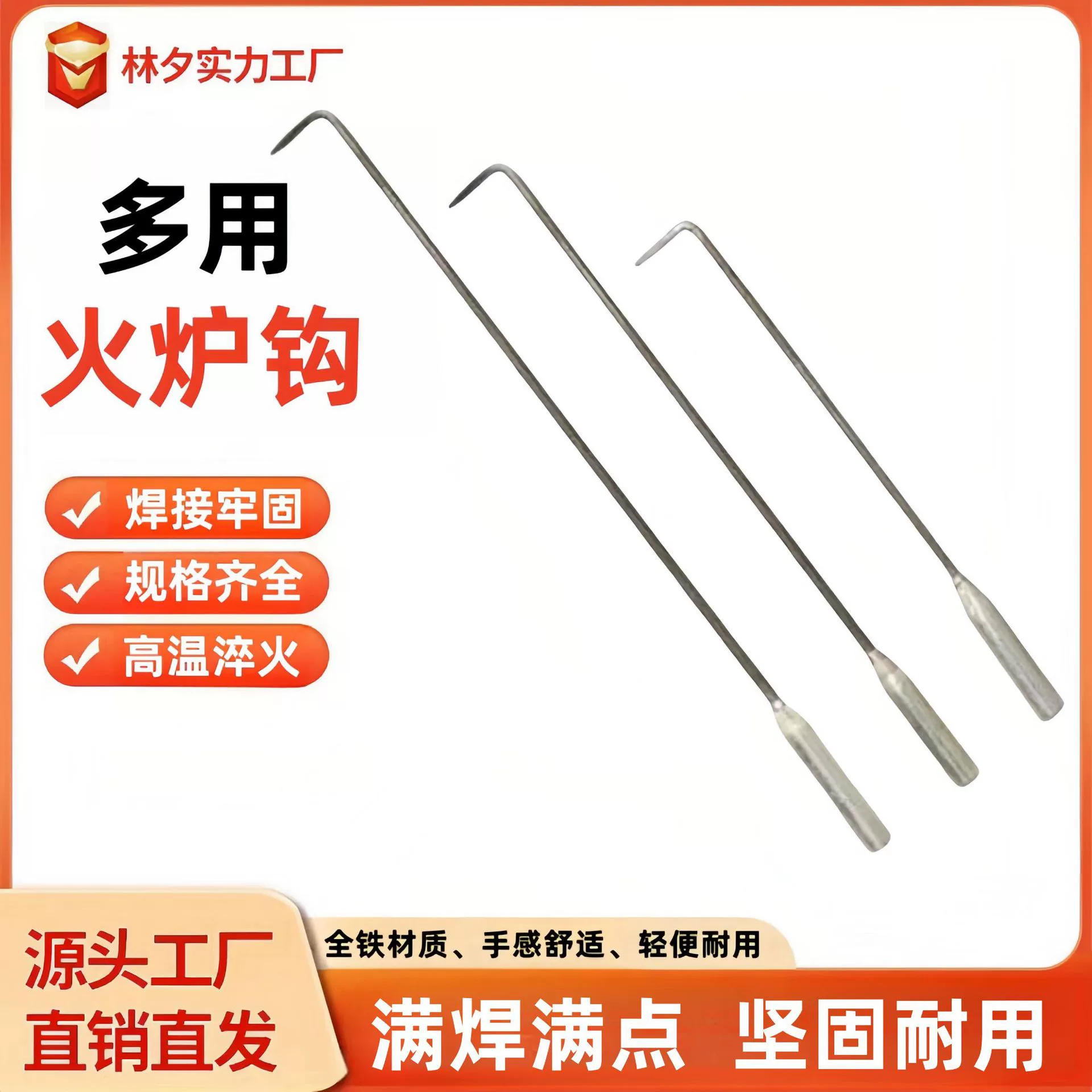 Фабрика прямых продаж огненных крючков огненных крючков огненных крючков крючков для барбекю дровяных печей