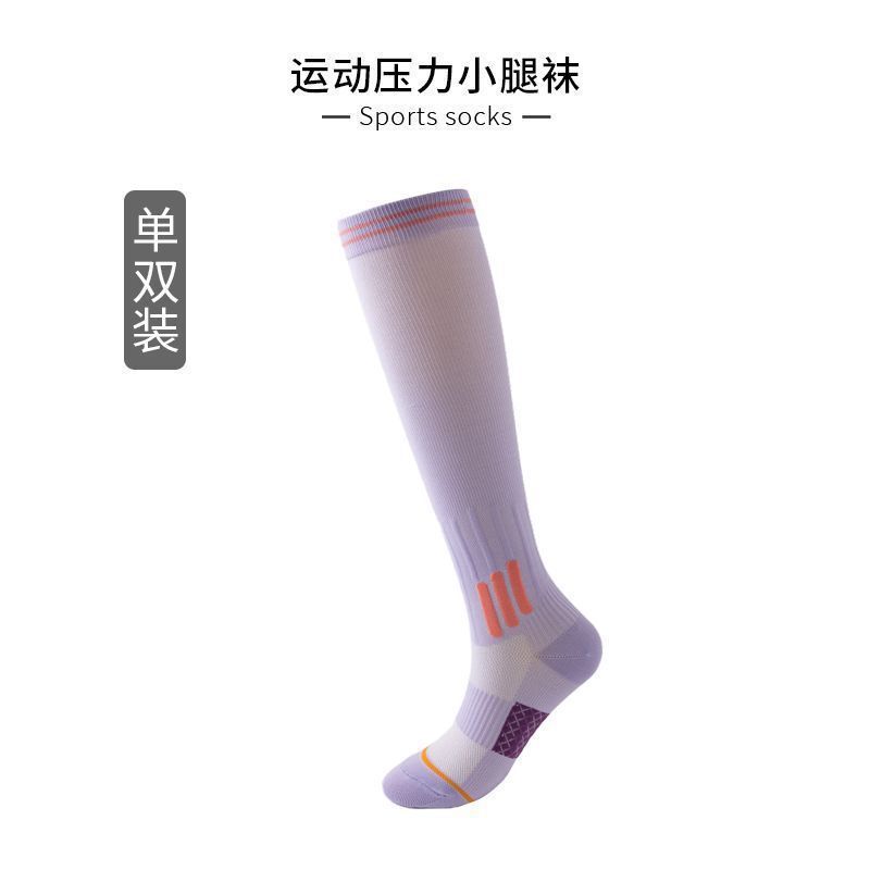 圧縮ソックス、スポーツ圧縮ふくらはぎソックス、プロの縄跳びランニング女性用ソックス、夏用フィットネスストッキング、滑り止めヨガソックス|undefined