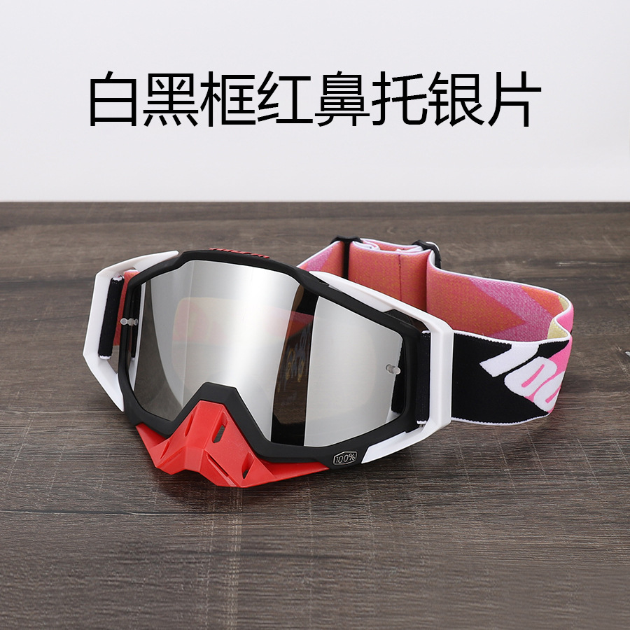 C48 Белая черная рамка красная носовая подставка серебряная пластина