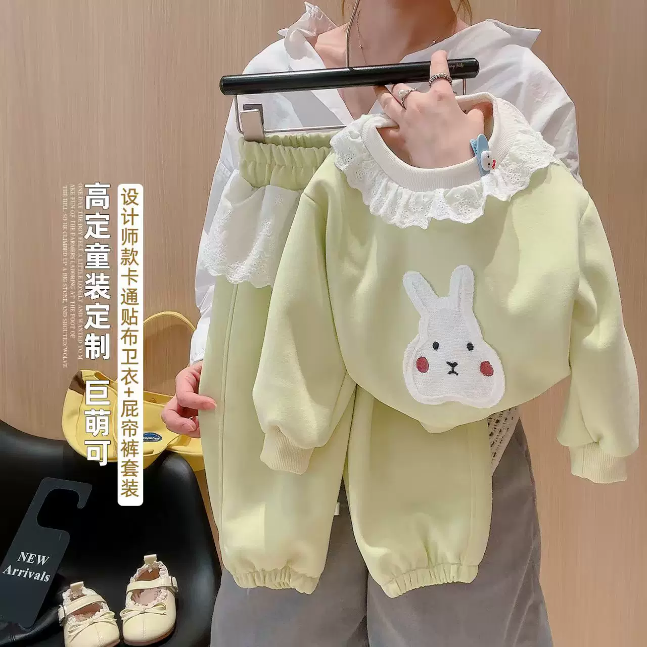 童装女童2025新款春秋可爱花边卡通兔花边领卫衣蕾丝裤套装两件套