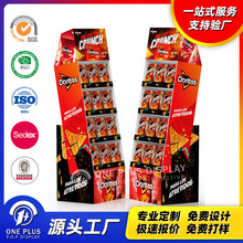 定制折叠便携式纸质展示架折叠台陈列架超市薯片纸货架可折叠