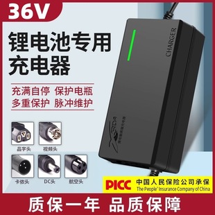 �늳س����36V2A3A���42V��Ԫ10���늳�ƽ��܇�P�˻����ۯB܇