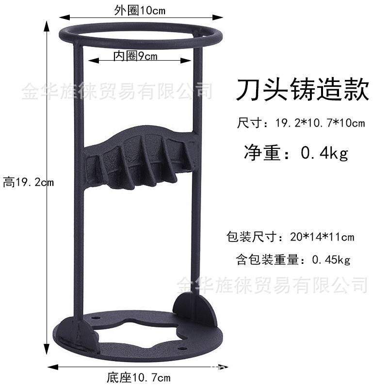 19cm 소형 [일체형칼 0.4kg]