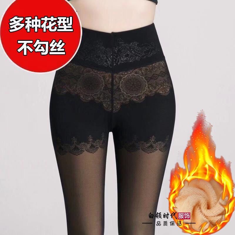 袜弹力加绒打底裤女踩脚裤保暖高腰春秋假透肉外穿冬腿上无花款