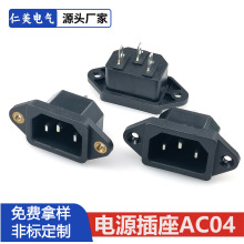 �Դ����AC04�ݽz��Ʒ�ֲ����ƿ܇�������X���C����