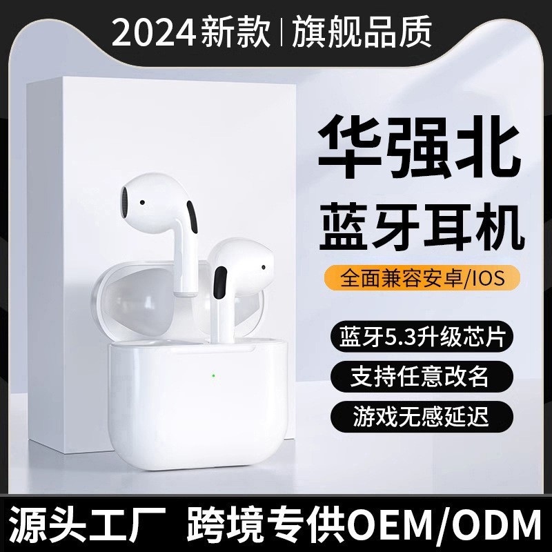华强北7代蓝牙耳机无线2025新款降噪蓝牙耳机跑步运动重低音耳机|undefined