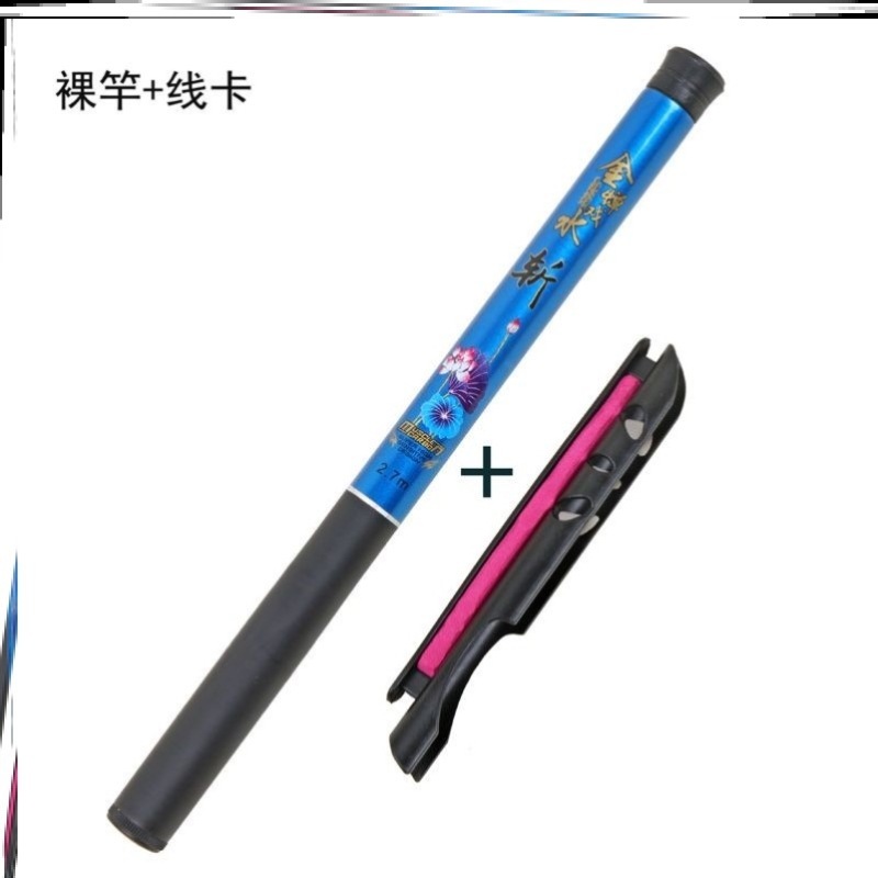 万年筆釣竿手竿ショートロッド高級ショート釣竿携帯ミニ収納ショート収縮釣竿|undefined