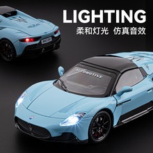 1:24玛莎MC20跑车仿真合金汽车模型儿童男孩玩具车礼物摆件收藏仿