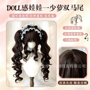 Lolita���}�p�Rβ�ٰlŮ doll�Џ͹���ë�� �ɲ�жץ�A�Rβȫ�^��