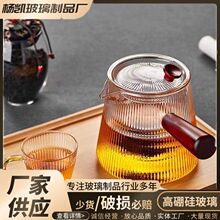 跨境日式玻璃煮茶壶单壶耐热高温加厚侧把套装烧水泡花茶壶