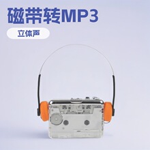 ͸���~�w݆�Ŏ��C �Ŏ��DMP3�S�r �͹Ž����^��ʽ���C͸���Ŏ��C