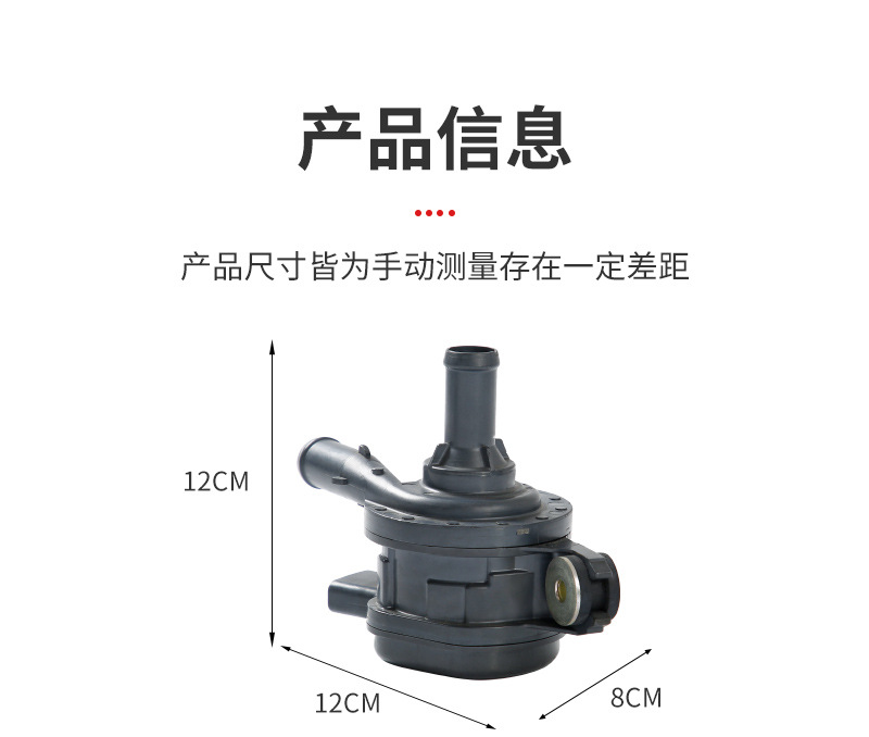Automobile Auto Parts electronic water pump 161B0-0Y010 suitable for Toyota Corolla auxiliary cooling cooling cooling water pump