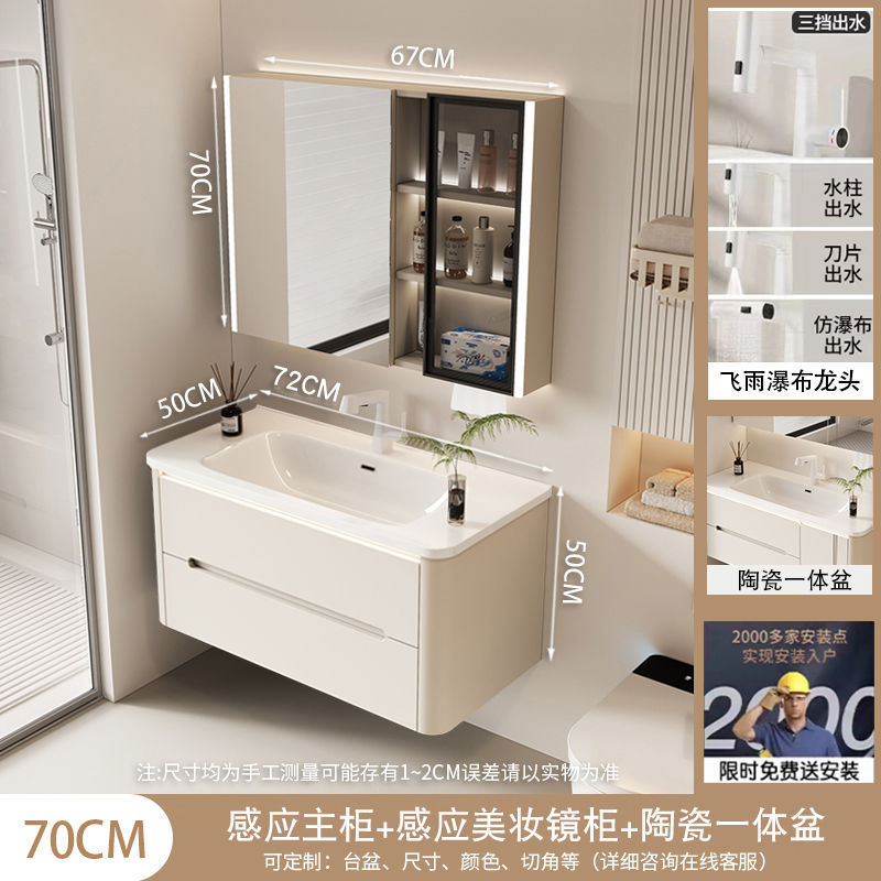 轻奢橡木烤漆门板洗手洗脸洗漱台智能组合浴室柜卫生间陶瓷一体盆|undefined