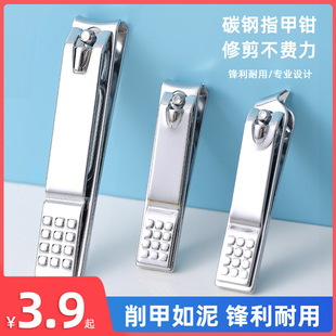 Nail clippers single large nail clippers flat nail clippers oblique nail groove nail trimmer adult household nail clippers suit
