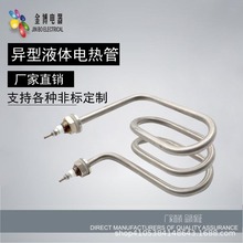 �_ˮ�C�ӟ���_ˮ��΢��X���Mʽ�ӟ��316���|Һ�w����늰l���