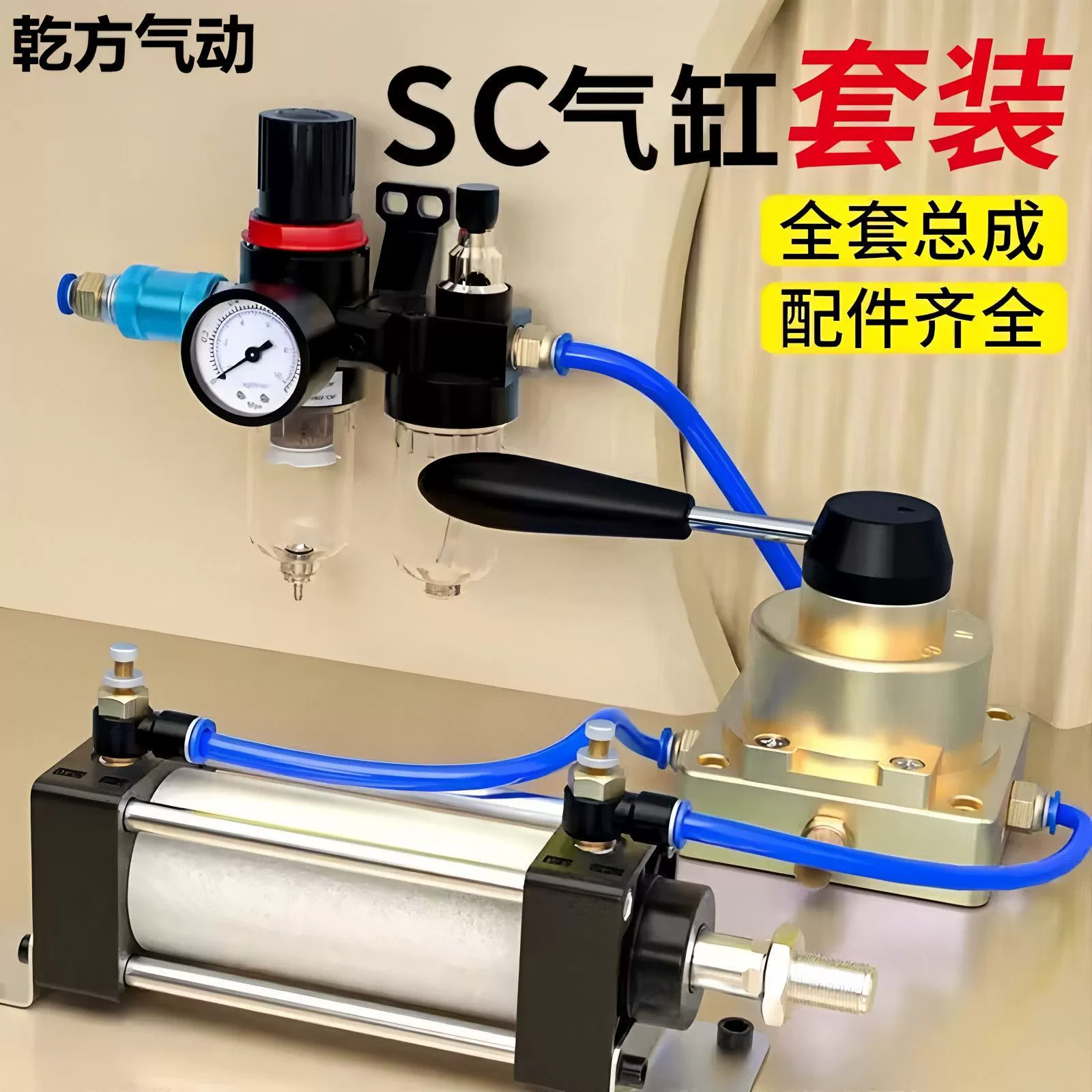 Пневматический цилиндр, полный комплект SC63x100, сборка пневматических компонентов, полный цилиндр, телескопический, автоматическое ручное управление