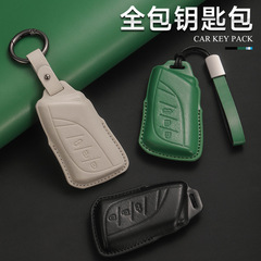 Applicable to Lexus car key cases ES200, Lexus ES300h, RX300, and NX200, RX350h.